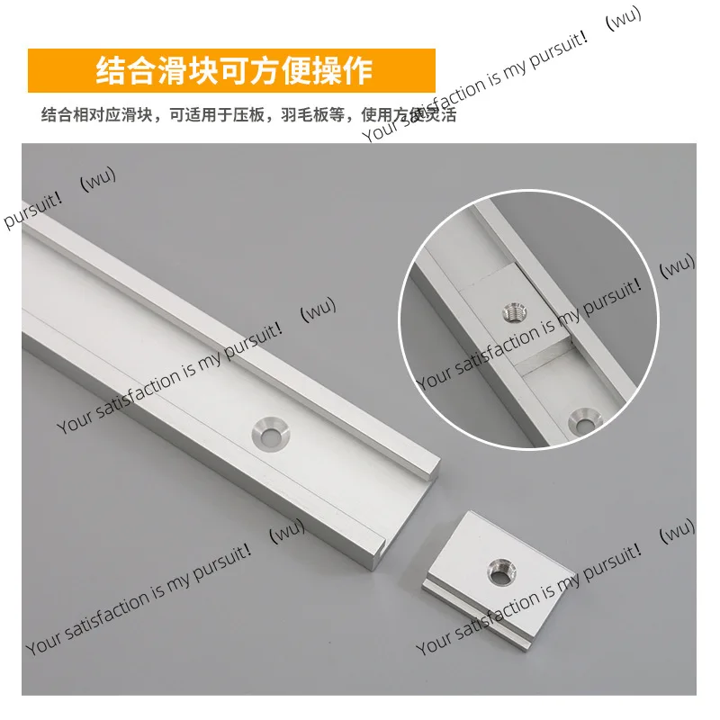 chute, push handle T slot, backer, flip-chip, woodworking, push handle, refit DIY.