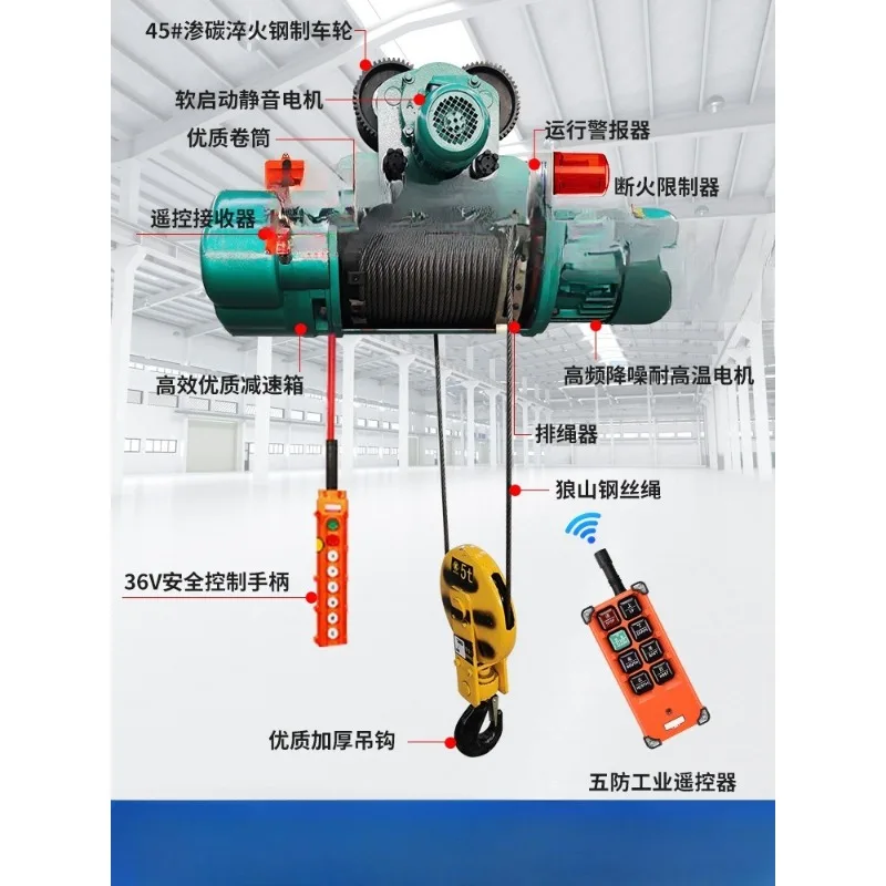 0.5 tons/1 ton/2 tons/3 tons 5 tons 10 tons hoist crane, crane hoist accessories