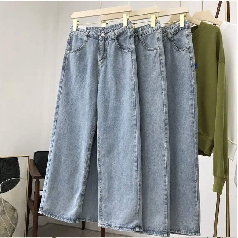 Straight High Waisted Jeans Loose Retro Wide Legged Trailing Trousers for Women