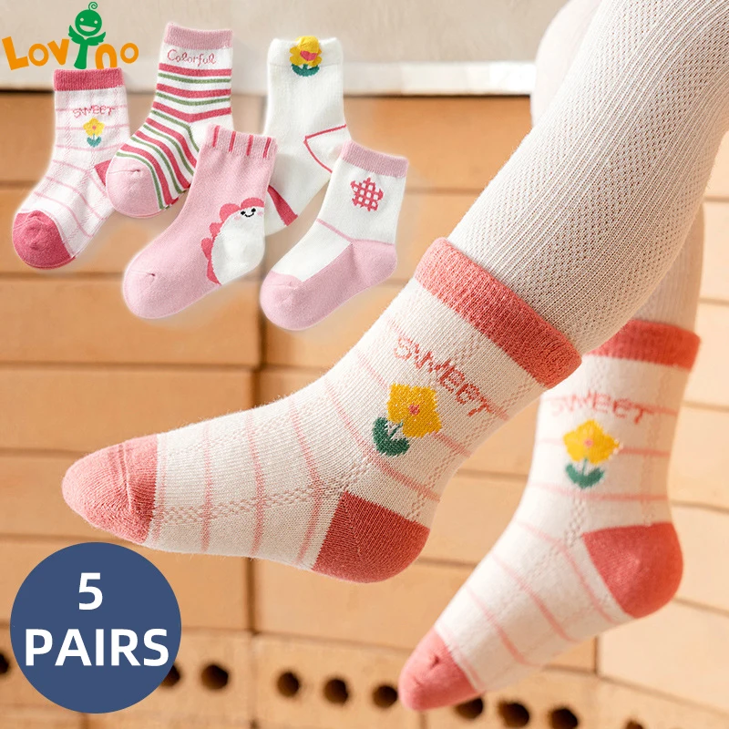 5 Pairs Four Seasons Children Socks Cartoon Stripe Baby Girls Boys Mid Tube Socks Soft Toddler Kids Short Socks Baby Accesories