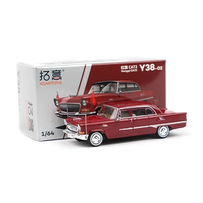 XCARTOYS Diecast 1/64 Scale Hongqi CA72 Alloy Car Model Adult Boy Toys Collectibles Souvenirs Gifts Static Finished Ornaments