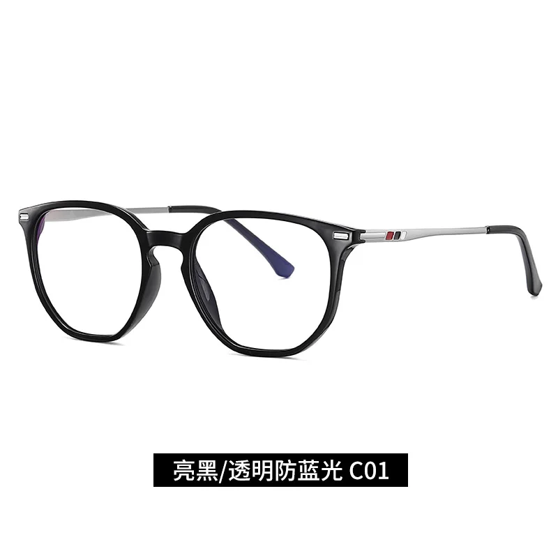 Popular Fashion Anti-blue Glasses Computer Mobile Phone Yanjing-109