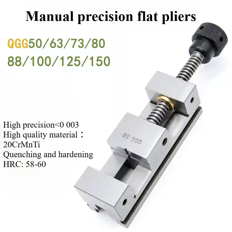 SYS QGG – pince à mâchoire plate de haute précision QGG50/63/73/88/100/125/150/200, fraiseuse, meuleuse, étau à Angle droit de qualité industrielle