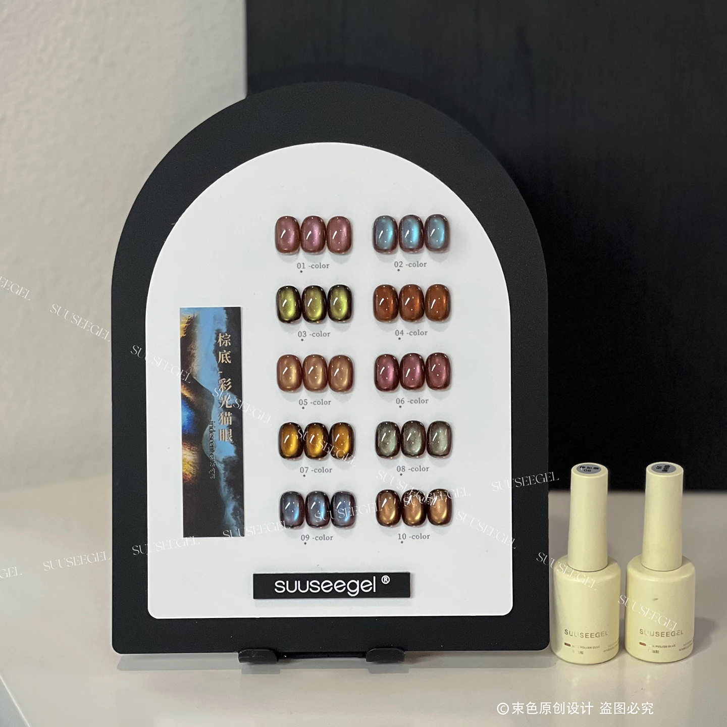 

SUUSEEGEL 2025 Winter New 10 Colors Moonlight Cat Eye Nail Gel Set Fashion Long-lasting Non-toxic UV Gel Nail Salon Wholesale