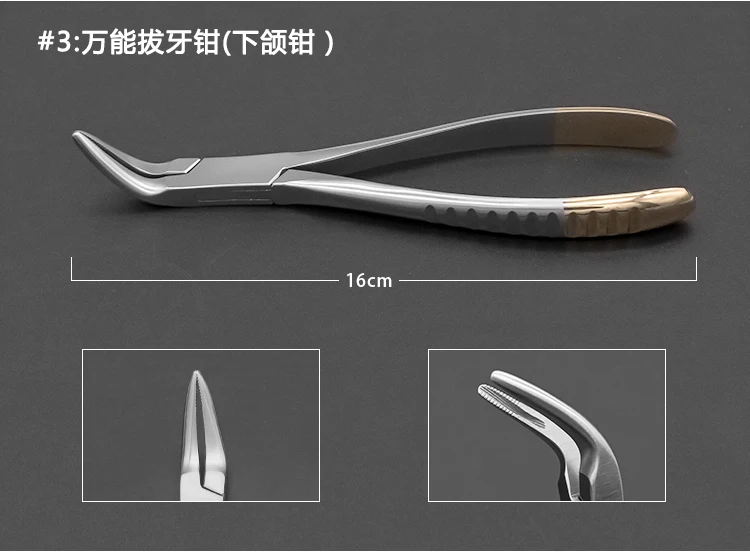 Dental residual root tweezers forceps tooth pliers, Root fragment minimally invasive tooth extraction forcep dental instrument