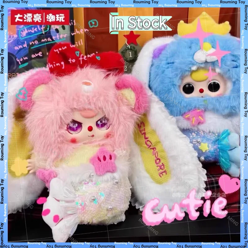 

В наличии Baby Three Singapore Limit 400% слепая коробка Mystery Boxes Кукла Модный игровой комплект с орнаментом Модель куклы Плюшевые куклы