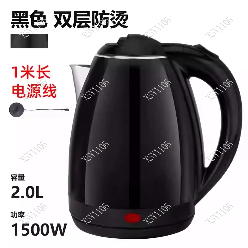 2L Household Electric Hot Water Kettle Fast Boiling Stainless Steel Tea Boiler with Auto Shut Off