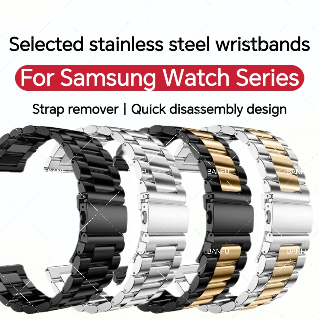 For Samsung Watch 6 strap Watch4 3 5 Pro breathable sports waterproof stainless steel strap casual business wrist strap