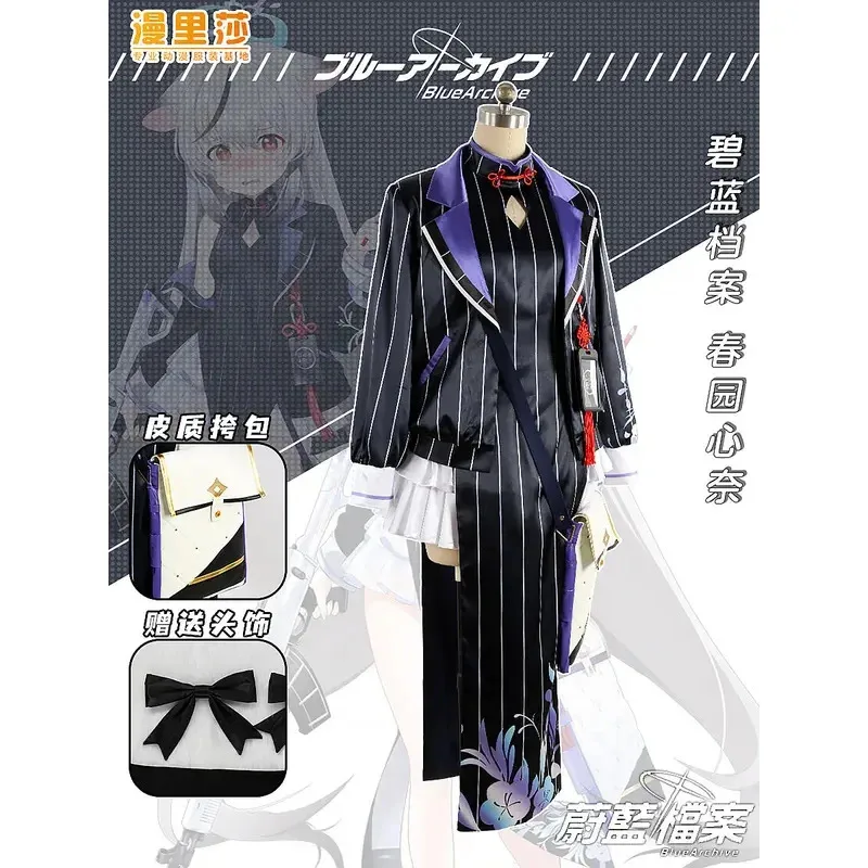 

DY20Game Blue Archive Sunohara Kokon Косплей Костюм Halo Ролевая игра Cheongsam Униформа Хэллоуин Карнавальная вечеринка Рождественский наряд