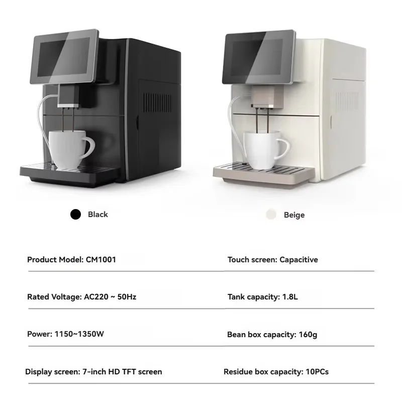 Automatic Coffee Maker Premium Coffee Making Equipment