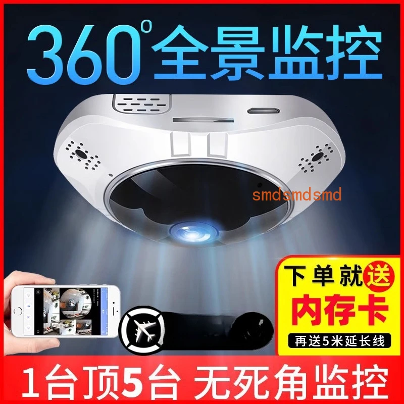 Monitor mobile phone wireless network remote home high definition no dead angle