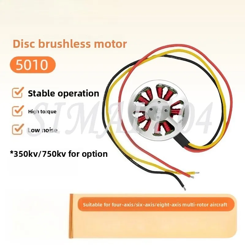 

Бесщеточный дисковый двигатель 5010 350KV/750KV для квадрокоптеров, шести- и восьмикоптеров, мультироторных летательных аппаратов