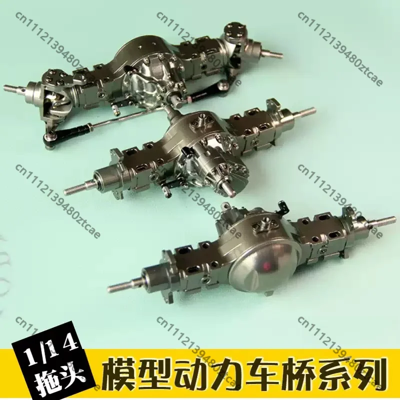 Metal Through Drive Axle Assembly With Differential Lock Fit 1:14 Scale RC Heavy Tractor Truck Model Mod Spare Components