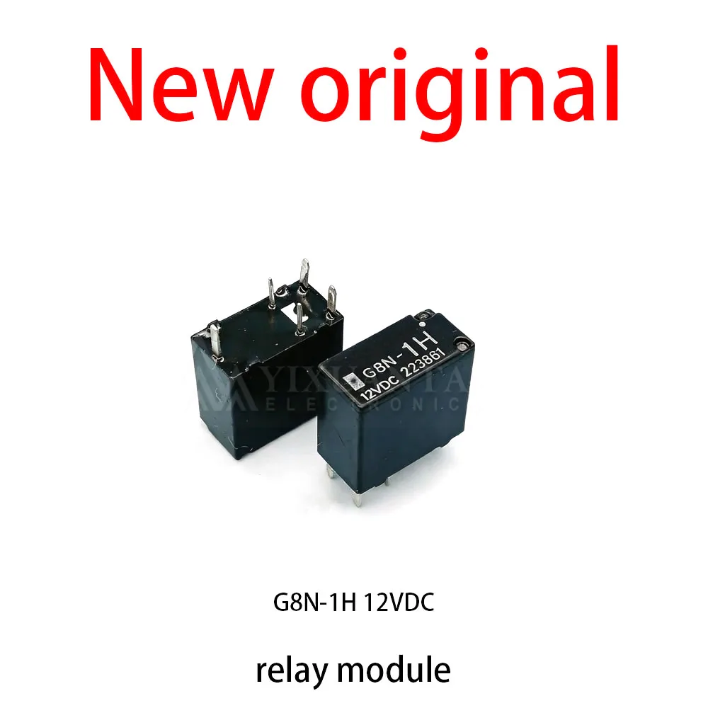 5Pcs/Lot New original G8N-1H 12VDC Relay interface module