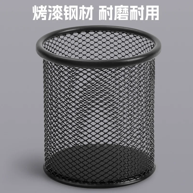 Circular Grid Metal Pen Holder, Multifunctional Creative and Simple Storage Box for Student Office Desktops