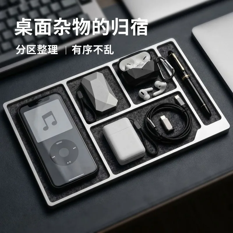 Aluminum alloy desktop storage tray, the same anodized, office desk debris sorting box