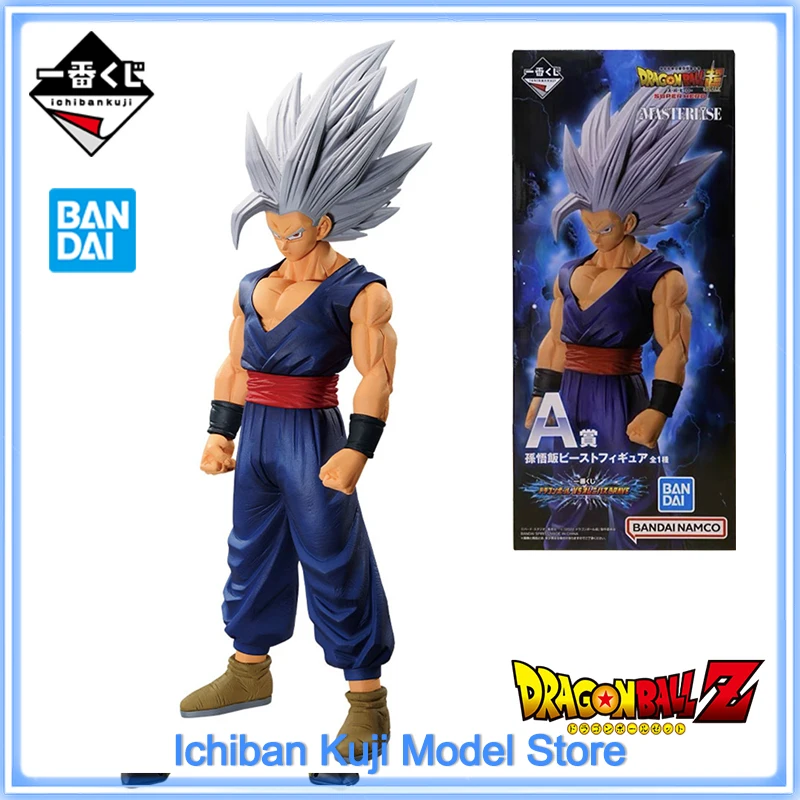 100%Original In Stock Bandai Dragon Ball Ichibansho Kuji Gohan Beast Prize A (VS Omnibus Brave) Action Figures Boxed Model Toys