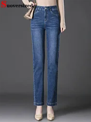Yüksek bel sıska dar Kot kadın anne Vintage streç Denim Pantolon kadın bahar güz kore Casual boy 6xl Kot Pantolon