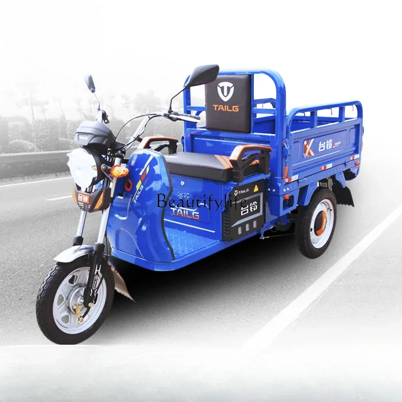 

Electric Tricycle Freight Household Agricultural Small TAILG Dual-Use Electric Vehicle