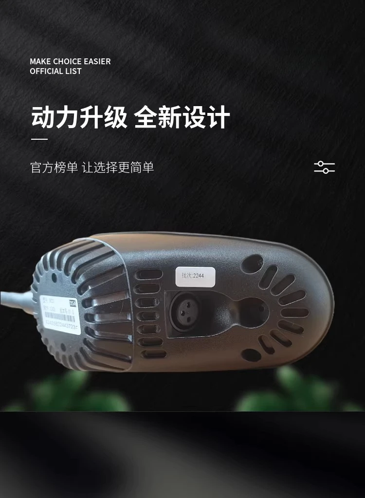 Universal Electric …