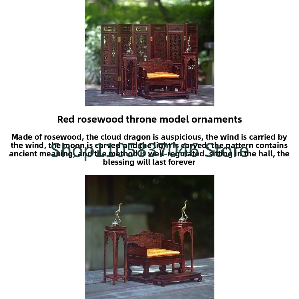 Classical Dollhouse Miniature Red Acid Branch Solid Wood Furniture Model Mini Nine Dragon Throne Screen Flower Frame Chair