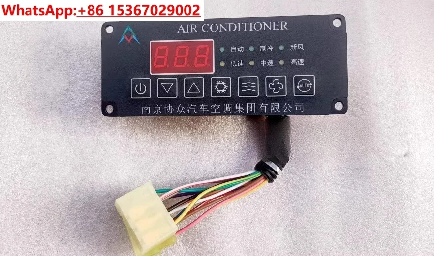 Bus air conditioning control panel Yutong Jinlong Shenlong Haige  long-distance switch