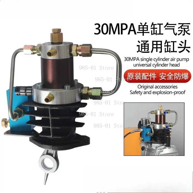 30MPa 4500Psi PCP Air Compressor Pump Head, Oil-Water Separator, Genuine Cylinder Head Parts