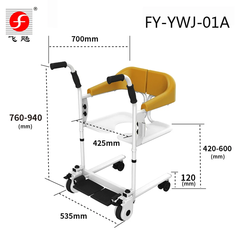 Health Medical Rehabilitation Patient Transfer Nursing Moving Commode with Lifting