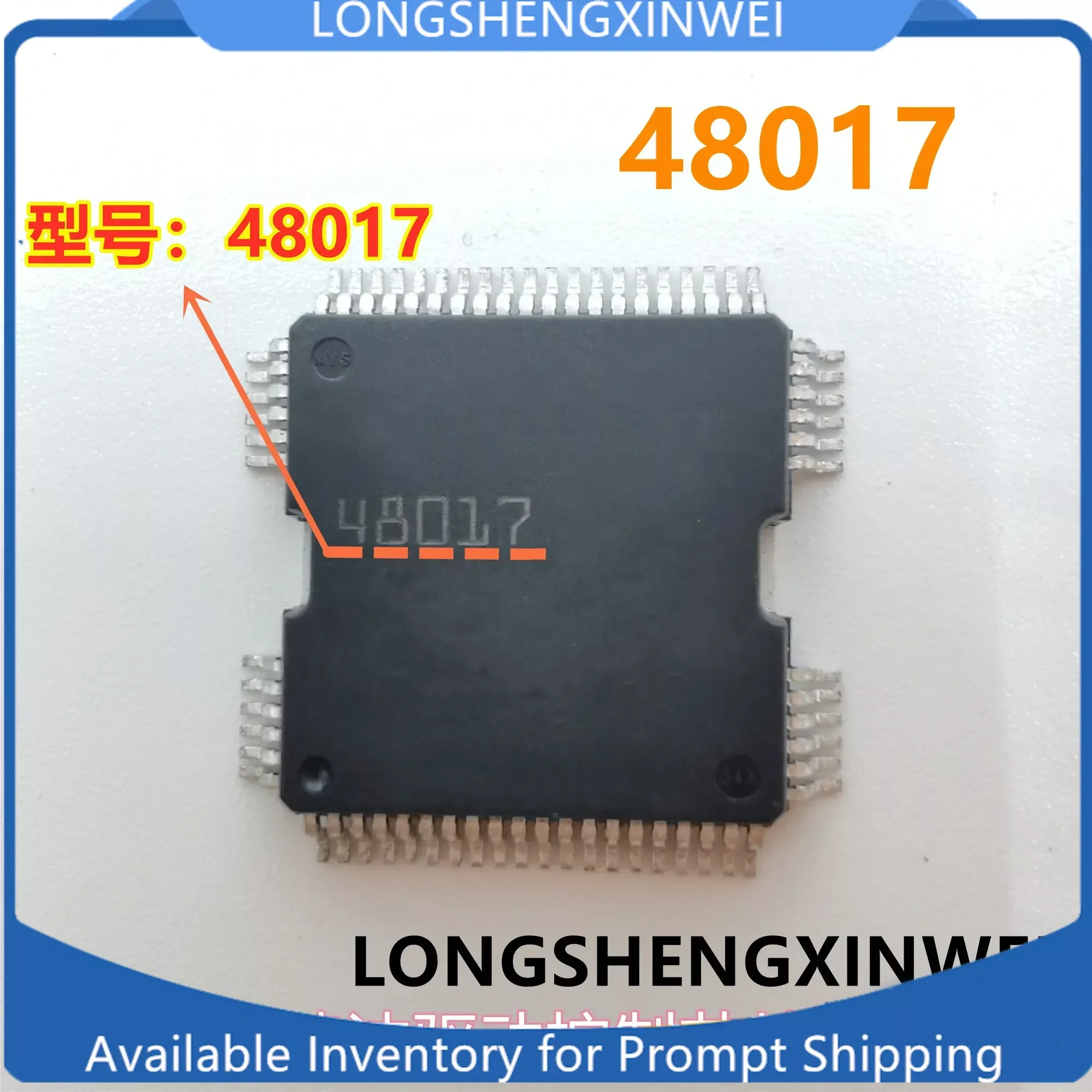 1PCS 48017 48015 Automotive Driving Computer Maintenance Injection Control Chip for Injection Drive Module