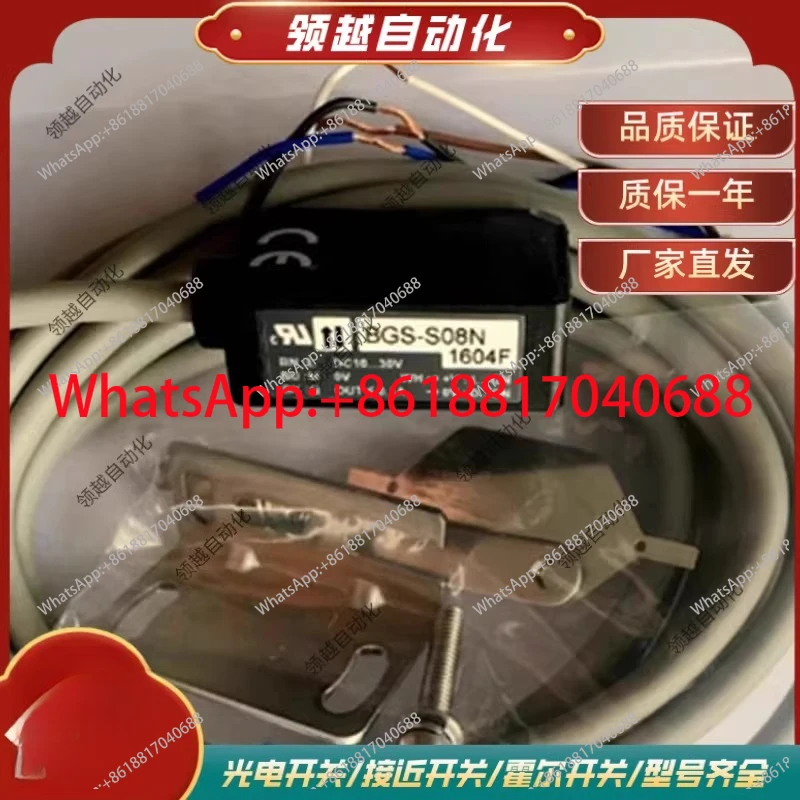 1PCS Photoelectric …