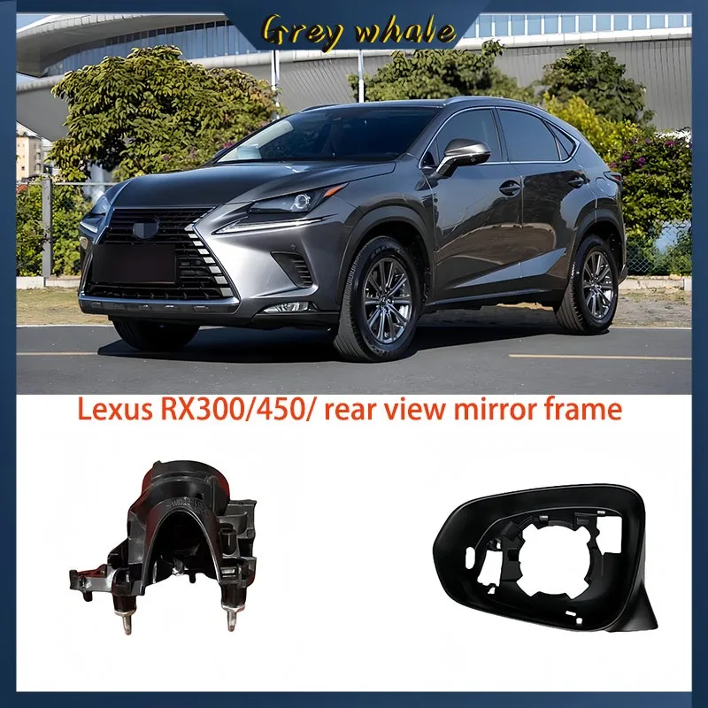 

For Suitable for Lexus RX300/450rear view mirror base housing assembly Reverse frame turn signal lens base lower shell