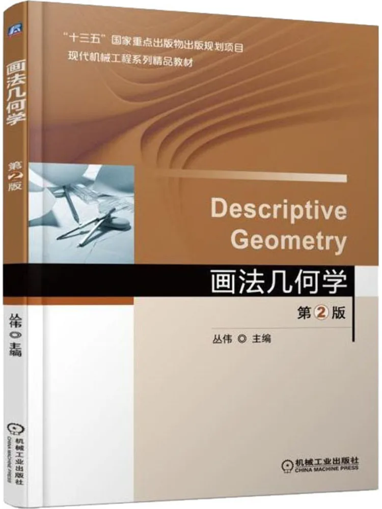 

Book-Winshare Drawing Geometry 2nd Edition