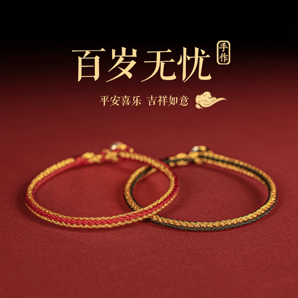Tibetan Handmade Knot Bracelets Buddhist Knotted Rope Protection Bracelet Friendship and Couple Red String Bracelet for Men