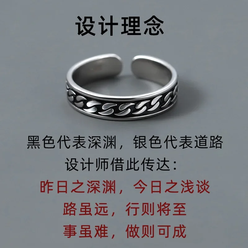 NY Male Trend Thai Silver Retro Personality Open Mouth Food Chain Male Self-discipline Ring Single