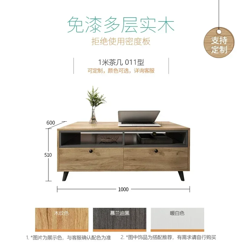 CZ-1  Nordic Coffee Table Simple Modern Apartment Living Room Household Square Solid Wood