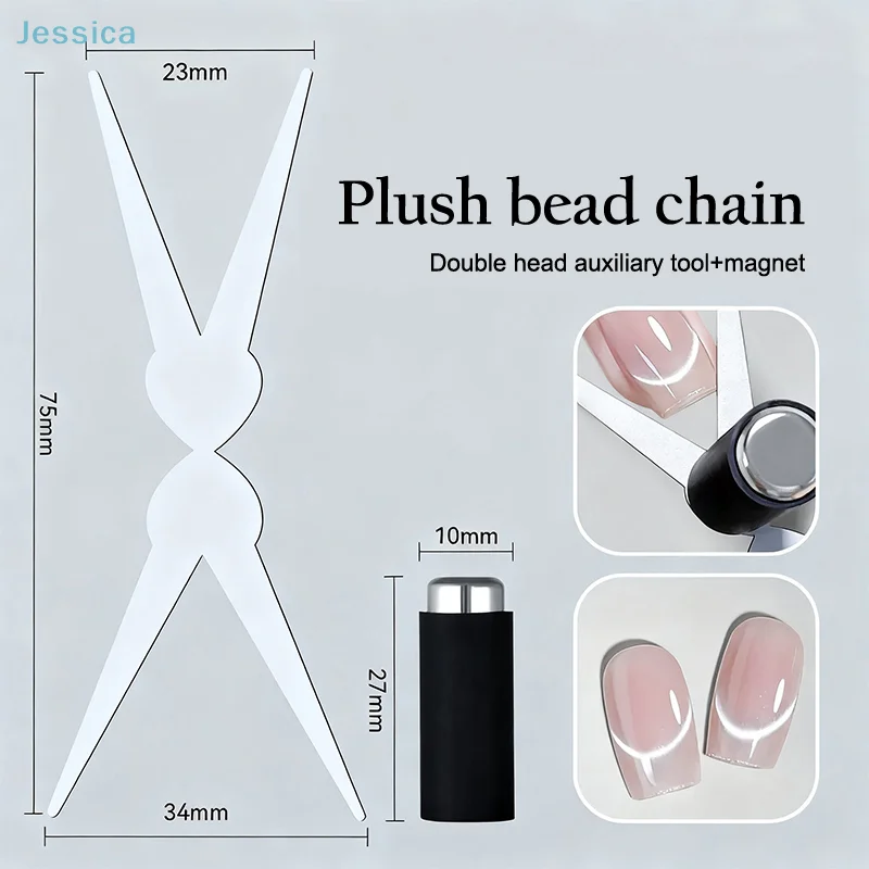 ♥Dual Ended French Cat Eye Magnet Tool Y-Shaped Plate Magnetic Auxiliary Tool Gel Polish Magnet Rod Tool