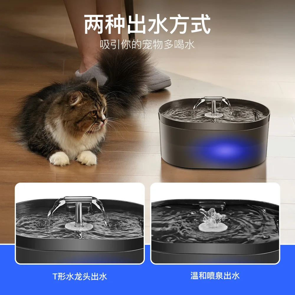 2.2L cat automatic water dispenser pet water dispenser plug-in activated carbon filter puppy silent water feeder