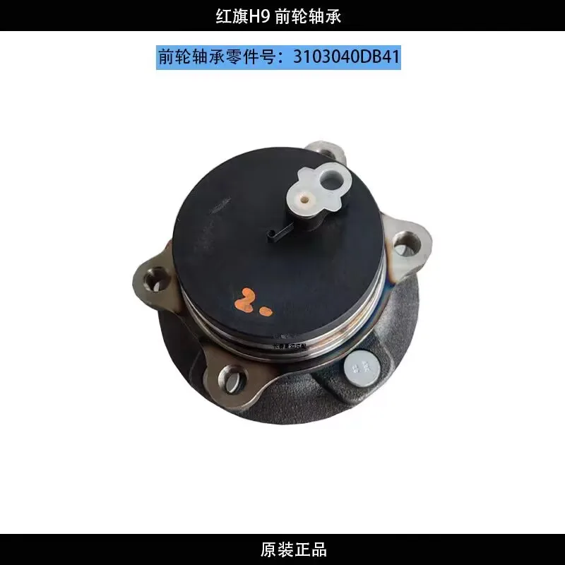 Auto Parts High Qua…