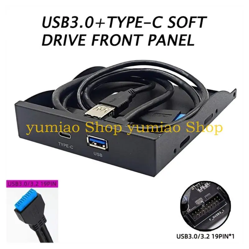 587B USB3.0+Type C Floppy Drive Panel 5Gbps High Speed Data Transfer Computer Chassis