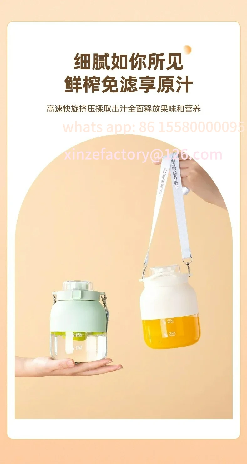 Geeignet für USB/110 V/220 V Portable Juicer Wireless Elektrische Saft Tasse Kleine Haushalts Saft Machine