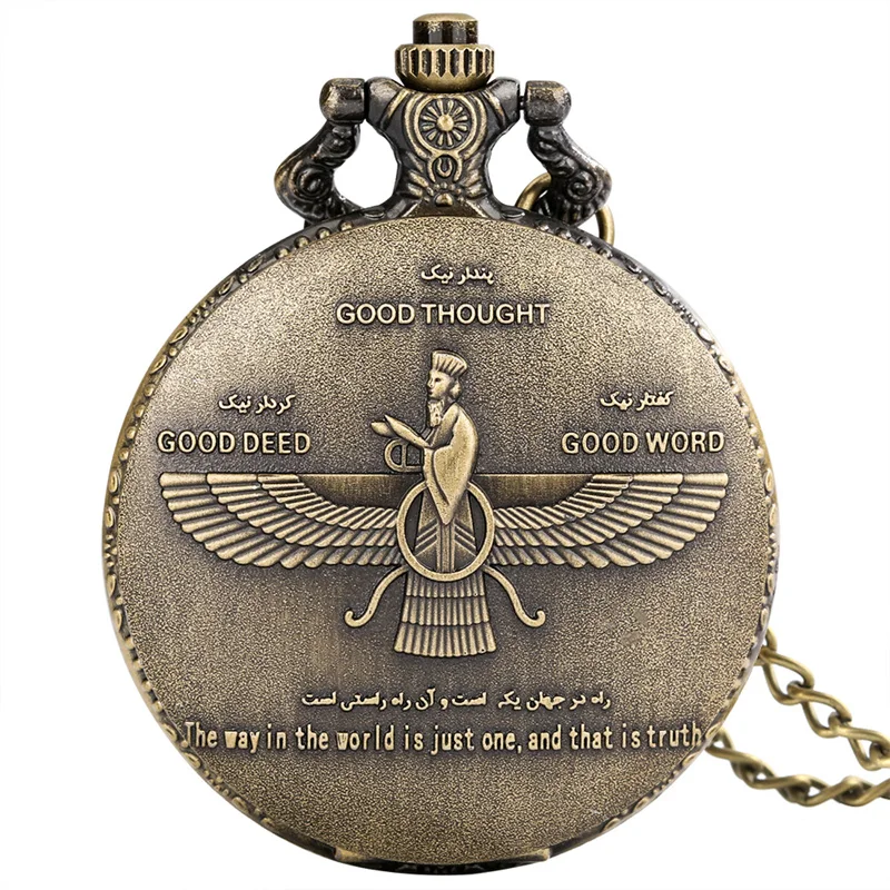 relogio-de-bolso-antigo-com-simbolo-faravahar-pingente-tematico-com-gravacao-'bom-pensamento-boa-acao'-relogio-de-quartzo-com-corrente-presente-colecionavel