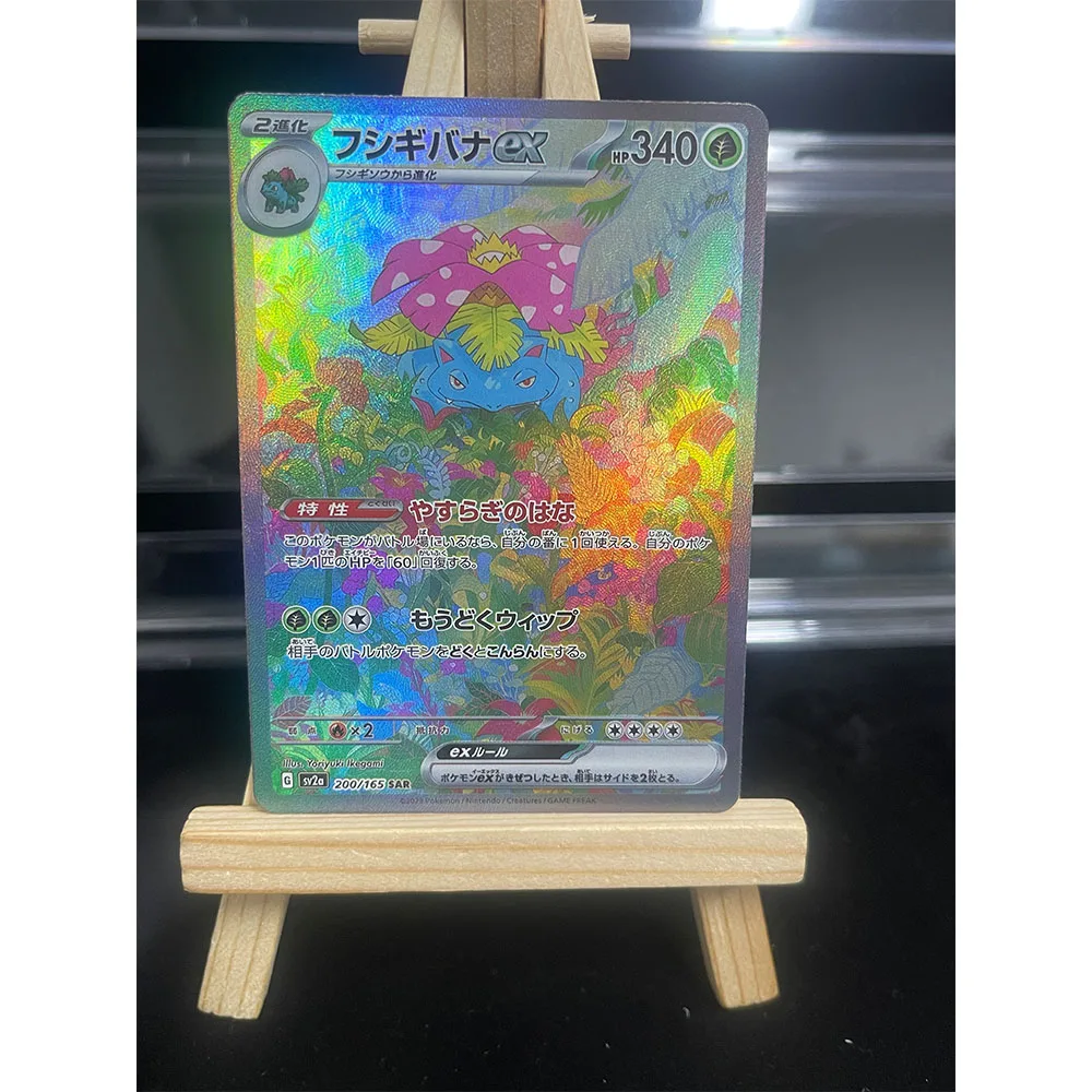 Carte Pokemon japonaise Pikachu Hoopa Jirachi Dragonite Rayquaza Mew Charizard, jeu animé, cartes à collectionner, jouet cadeau