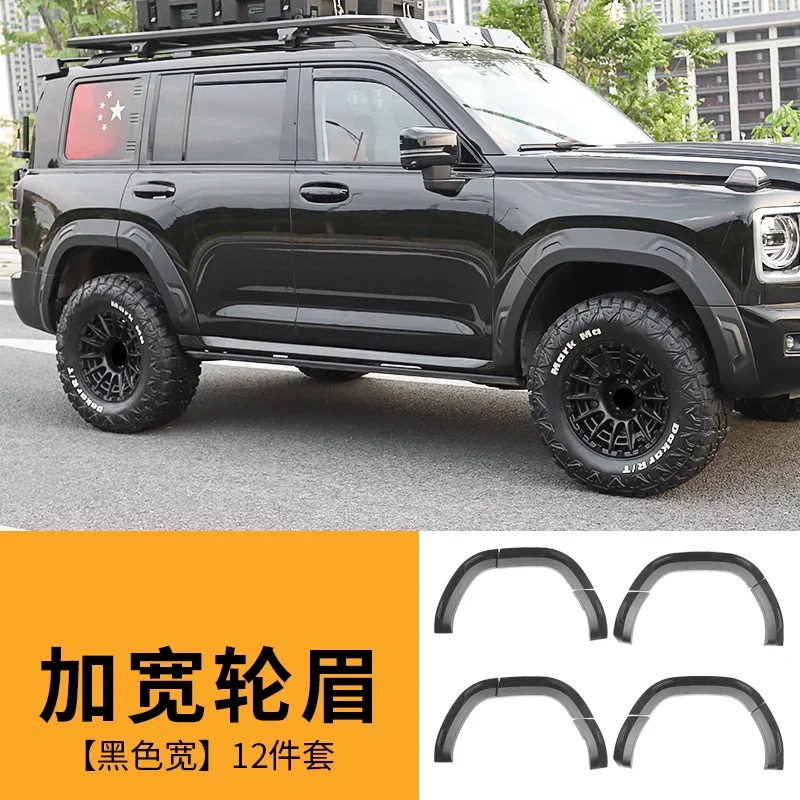 Car Fender Flares Arch Wheel Eyebrow For Haval H9 2nd 2024 Modified Widen Wheel Protector Guard Body Kit Car Accessories