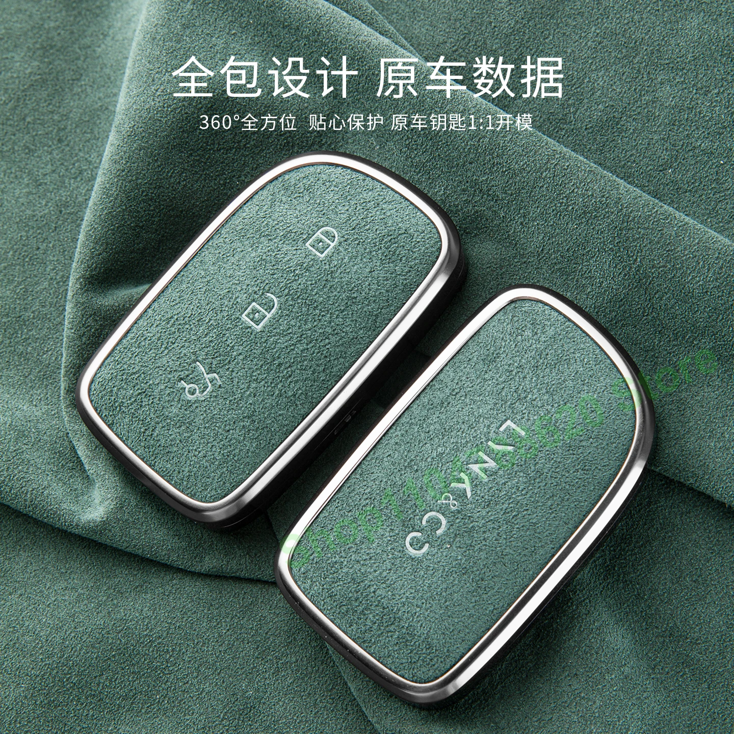 حافظة مفاتيح من جلد الغزال للسيارة سلسلة مفاتيح لـ LYNK & CO 08 2026 Z20 Z10 900 10EMP ملحقات الديكور الداخلي