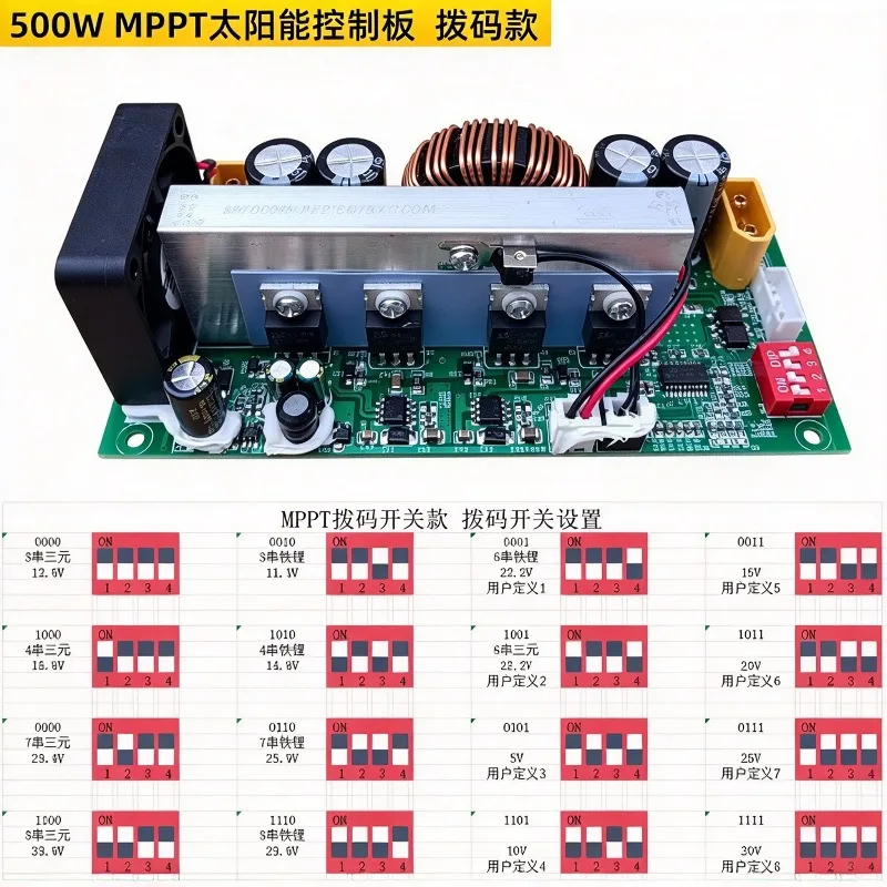 For 500W MPPT Solar Charge Controller Boost Buck Module For Lithium Battery Energy Storage