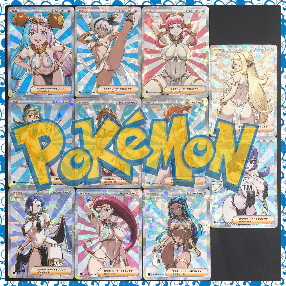 

11 шт./компл. аниме Pokemon DIY ACG Marnie Sonia сексуальные блестящие игры премиум-класса для мальчиков игрушки Коллекционные карты подарки на Рождество и день рождения
