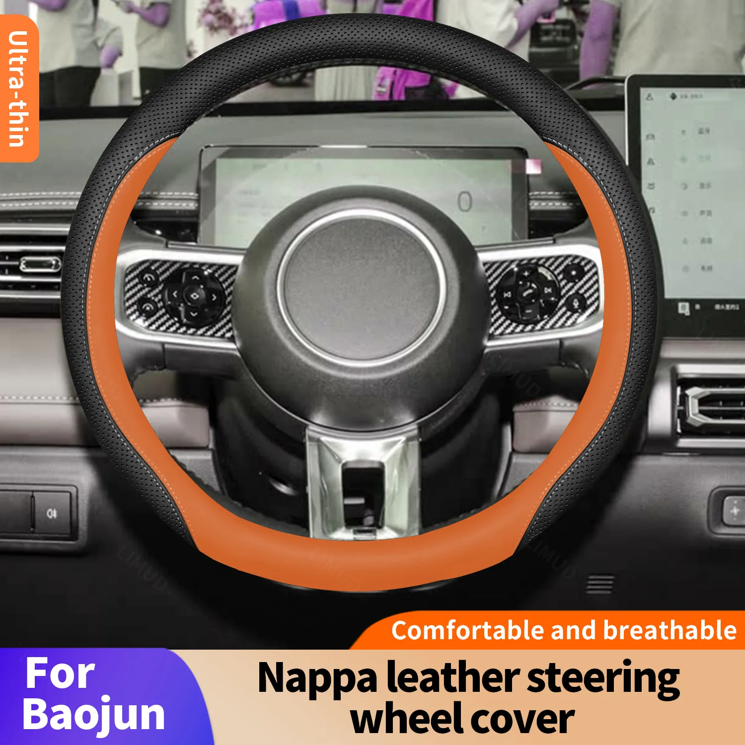 

For BaoJun Wuling Almaz MG Hector Chevrolet Captiva Yep Car Steering Wheel Cover without Inner Ring Suitable for 14.5-15 Inches