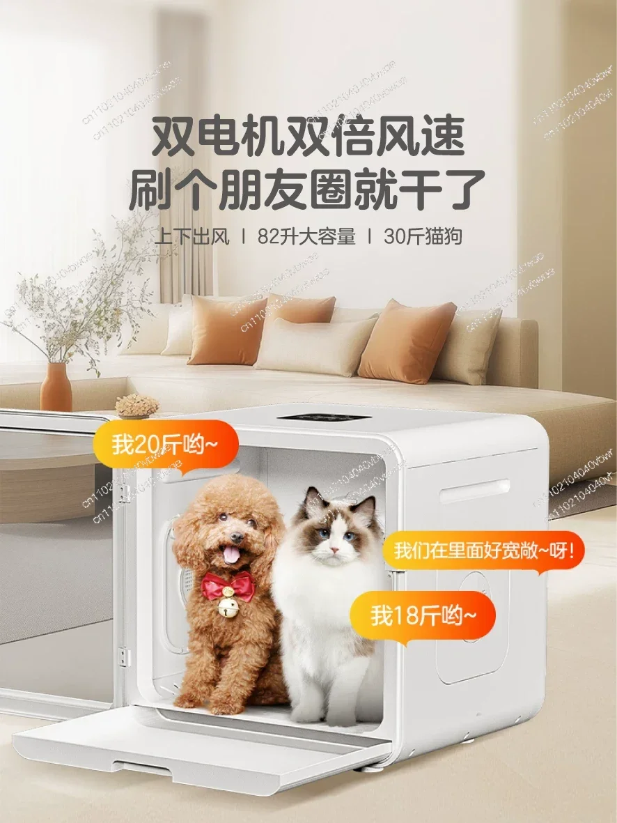 Pet Smart Dryer Bat…