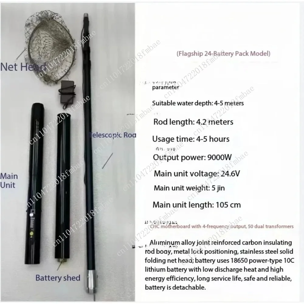 New energy numerical control integrated rod, outdoor integration, ultra-light copy net rod electric fishing rod