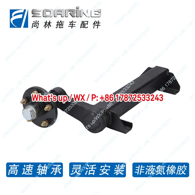 0.5-1.5T trailer rubber torsion half axle rear axle assembly 456 hole RV  hub